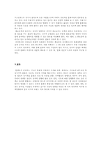 문화체육관광부의 보이지 않는 권력-10