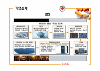 [지역기업경영론] 전라북도 4대 전략산업의 현황-17