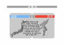 일본의 지역음식소개-5