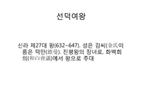 대중매체에 반영된 시대별 신여성-6