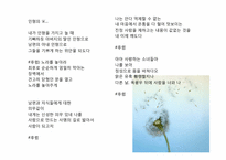 대중매체에 반영된 시대별 신여성-20