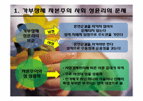성매매와 미혼모-4