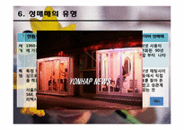 성매매와 미혼모-10