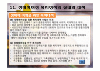 성매매와 미혼모-20