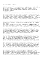 [국제경영] 신한은행 중국-인도시장진출과 FDI-12