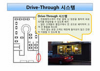 [생산관리] Pizza Connection 피자커넥션-6