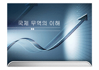 대한항공과 케세이 퍼시픽 항공(Cathay Pacific)-1