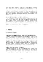 [광고와 언어] 카피와 맞춤법-12