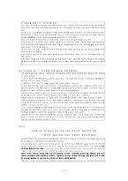 맞벌이부모아동을 위한 복지-8
