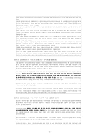 맞벌이부모아동을 위한 복지-9