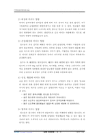[건강관리] 음주와 흡연-5