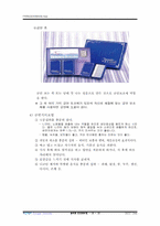 [건강관리] 음주와 흡연-15
