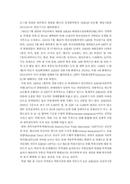 [경제통합론] ASEAN-9
