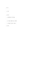 자치와 협동의 사회과학-7
