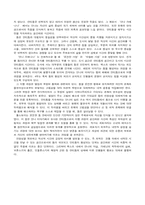 톨스토이 `안나 카레니나(상)`-15