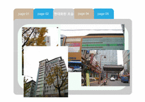 경동시장의 현대화와 문제-10