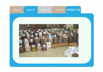 경동시장의 현대화와 문제-18