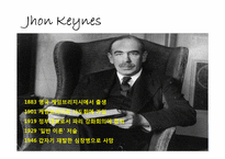 뉴딜정책 레포트-5
