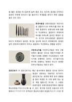 부여박물관 답사-3