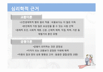결혼 정보 업체의 실제 현황-12