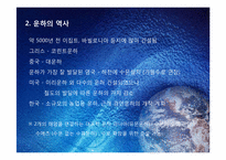 프랑스와 독일의 운하-4