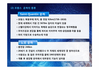 프랑스와 독일의 운하-8