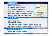 프랑스와 독일의 운하-9