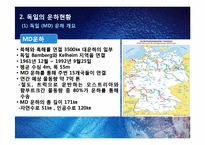 프랑스와 독일의 운하-11