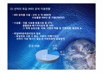 프랑스와 독일의 운하-13