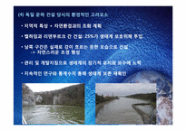 프랑스와 독일의 운하-14