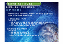 프랑스와 독일의 운하-15