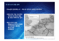 프랑스와 독일의 운하-18