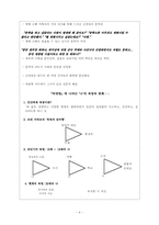 신경숙, `외딴 방` 작품분석-4