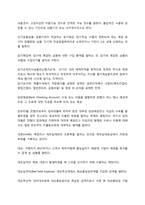 회계원리 용어정리-4