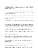 회계원리 용어정리-11