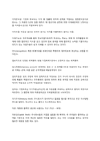회계원리 용어정리-15