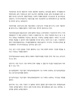 회계원리 용어정리-16
