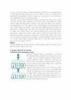스포츠 에이전트를 통한 마케팅-5