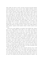 인터넷중독 레포트-8