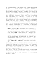 A Streetcar Named Desire 안의 상징; 색채, 소리, 명칭들을 통하여-2