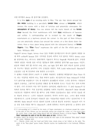 A Streetcar Named Desire 안의 상징; 색채, 소리, 명칭들을 통하여-4