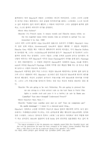 A Streetcar Named Desire 안의 상징; 색채, 소리, 명칭들을 통하여-7