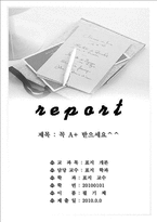 베스트 - 필기 도구 배경(필기체)수정-1