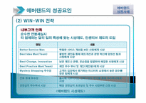 에버랜드 레포트-20
