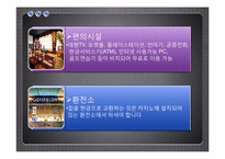 카지노 레포트-9