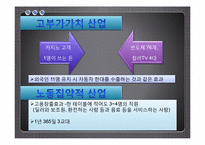 카지노 레포트-18