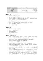 광통신 완벽정리(기술, 장점, 단점, 광섬유, 광케이블)-3