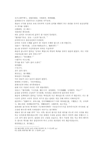 나관중 삼국지연의9-18