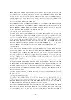 [국제운송] 복합운송의 이해-4