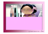 [광고학개론] ETUDE HOUSE(에뛰드 하우스) 광고 전략-14